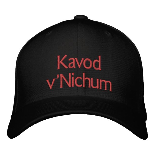 The Kavod v'Nichum Fancy Schmancy Embroidered Hat (Front)