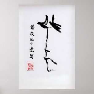 The Killing of a Chinese Bookie  Vintage John Poster