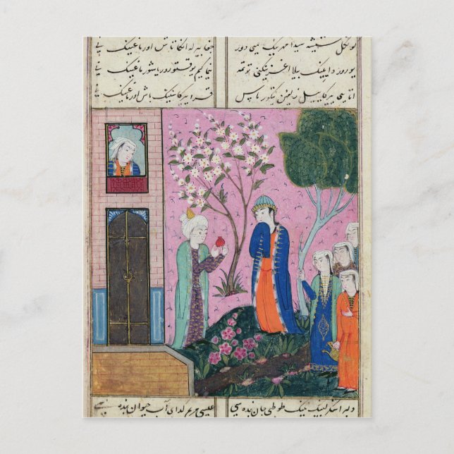 The king bids farewell postcard (Front)