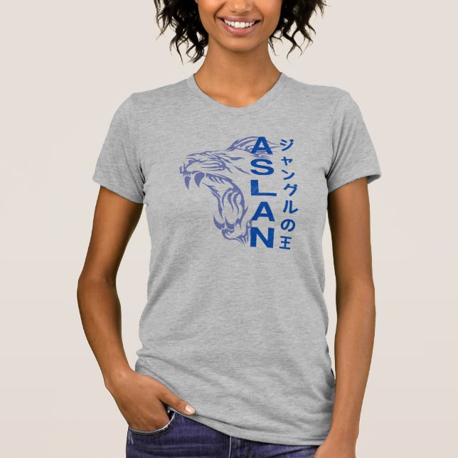 The King of Jungle |  Women Bella+Canvas Slim Fit T-Shirt (Front)