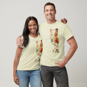 The Kitsch Bitsch : Aloha Oops! T-Shirt
