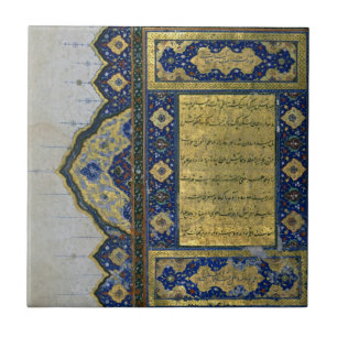 The Koran  (Page 1) Tile