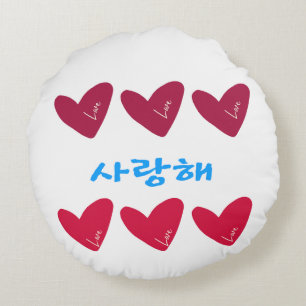 The Korean word for “I love you” Round Cushion