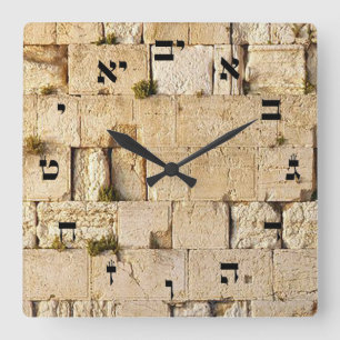 The Kotel - Hebrew Block Lettering Square Wall Clock