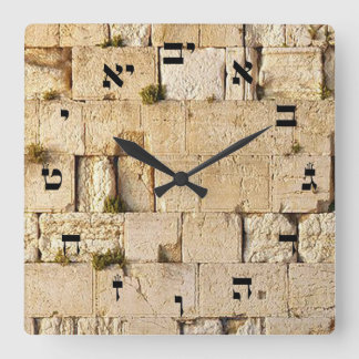 The Kotel - Hebrew Block Lettering Square Wall Clock