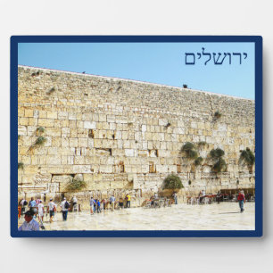 The Kotel - Western Wall Plaque