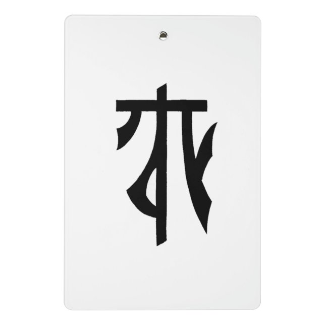 The Ladder Mini Clipboard (Back)