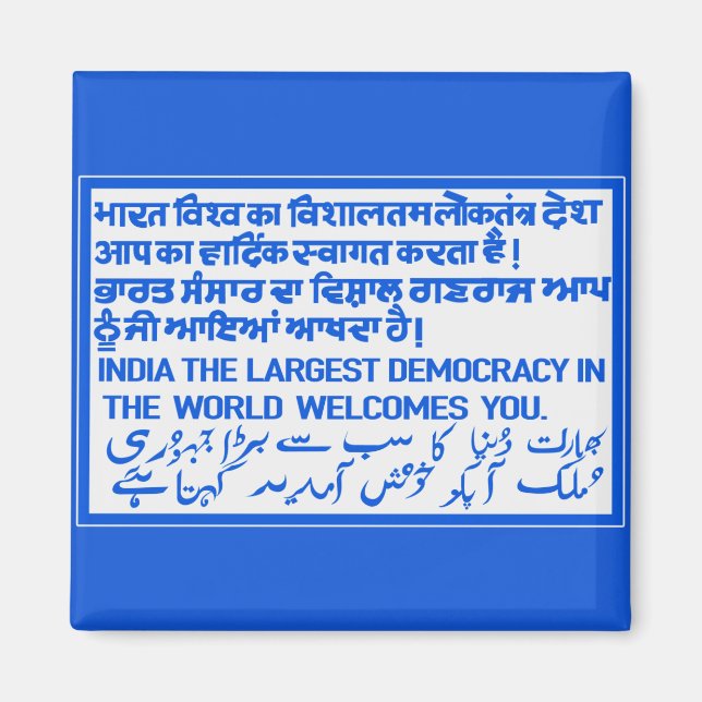 The Largest Democracy Sign, India Magnet (Front)
