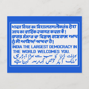 The Largest Democracy Sign, India Postcard