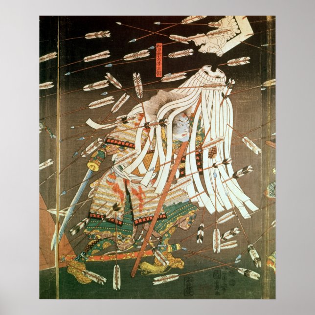 The Last Stand of the Kusanoki Clan Poster (Front)