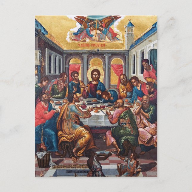 The Last Supper Orthodox Christian Icon Postcard (Front)