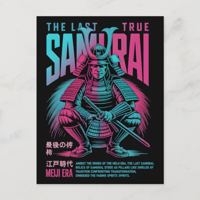 The Last True Samurai Warrior Meiji Vector Holiday Postcard (Front)