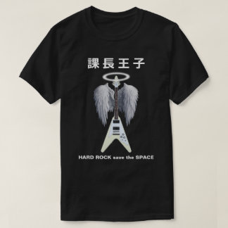 The Legend of Black Heaven Shirt