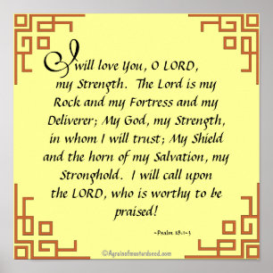 The Lord is my rock Bible Quote Prayer Poster