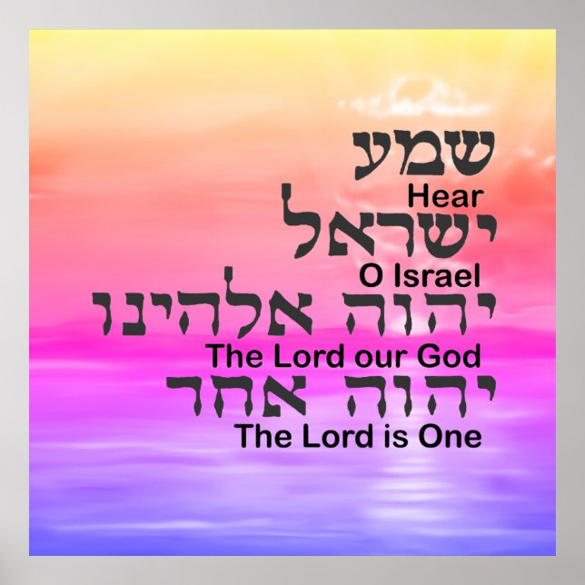The Lord is One  Poster (Front)