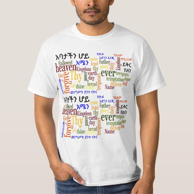 The Lord's Prayer የአባታችን ሆይ ጸሎት - Amharic T-Shirt (Front)