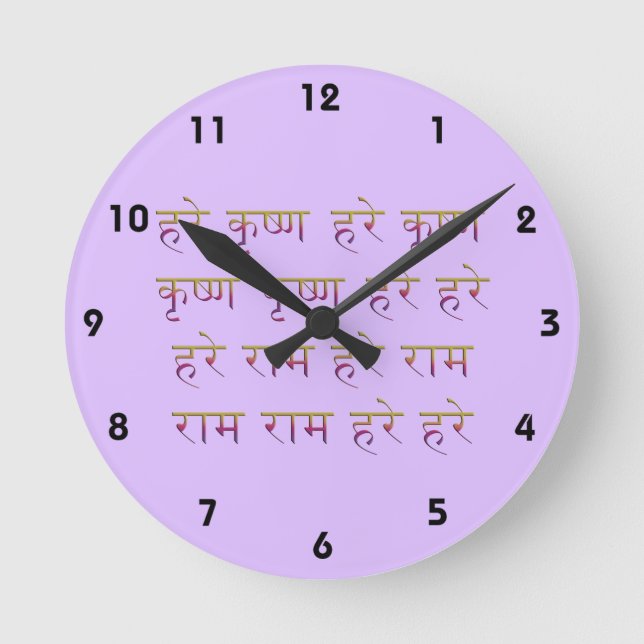 The Mahamantra in Sanskrit Round Clock (Front)