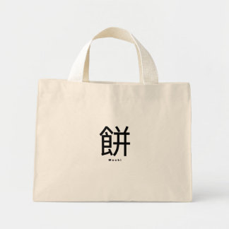 The Mochi Tote Bag