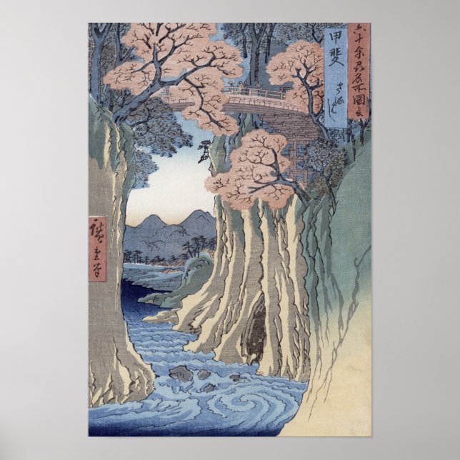 The monkey bridge in the Kai province Poster (Front)