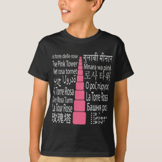 The Montessori pink tower - different languages -  T-Shirt