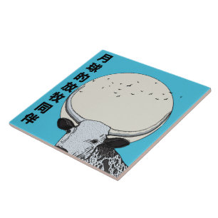 The Moon's Grazing Companion Ceramic Tile