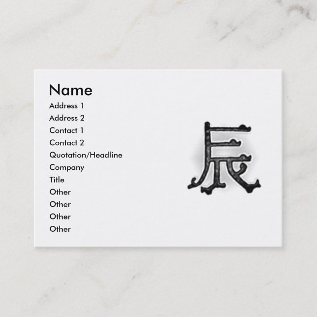 The Morning Dragon Profile Card (Front)