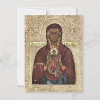 The Mother God Helper in Childbirth Orthodox Icon 