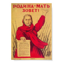 The Motherland Calls WW2 propaganda poster