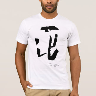 THE MUSICIAN SERIES T-Shirt
