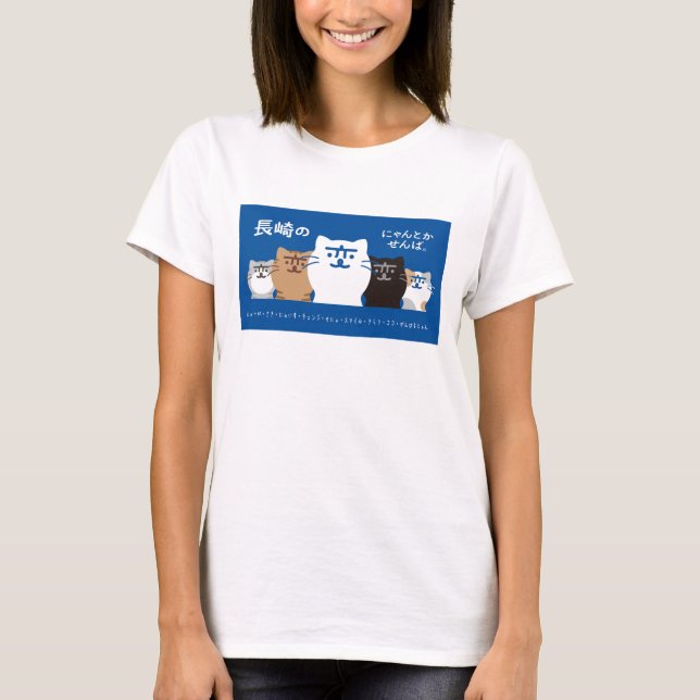 The Nagasaki Incident - Girls T-Shirt (Front)