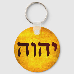 The Name of God in Hebrew Key Ring