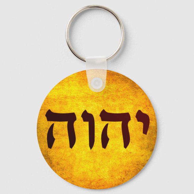 The Name of God in Hebrew Key Ring (Front)