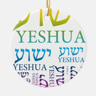The Name of Yeshua in Hebrew and English - Jesus Ceramic Tree Decoration