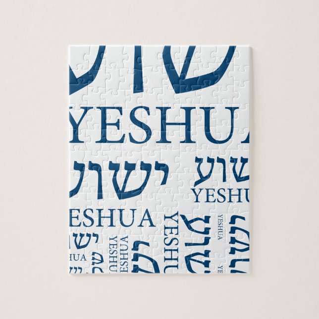 The Name of Yeshua in Hebrew and English - Jesus Jigsaw Puzzle (Vertical)