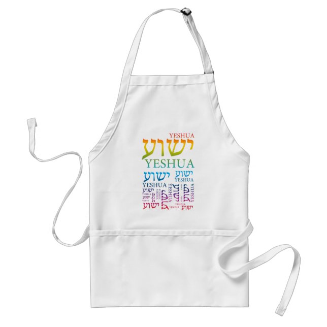 The Name of Yeshua in Hebrew and English - Jesus Standard Apron (Front)