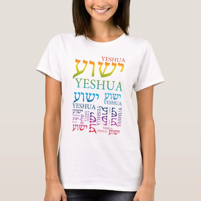 The Name of Yeshua in Hebrew and English - Jesus T-Shirt (Front)