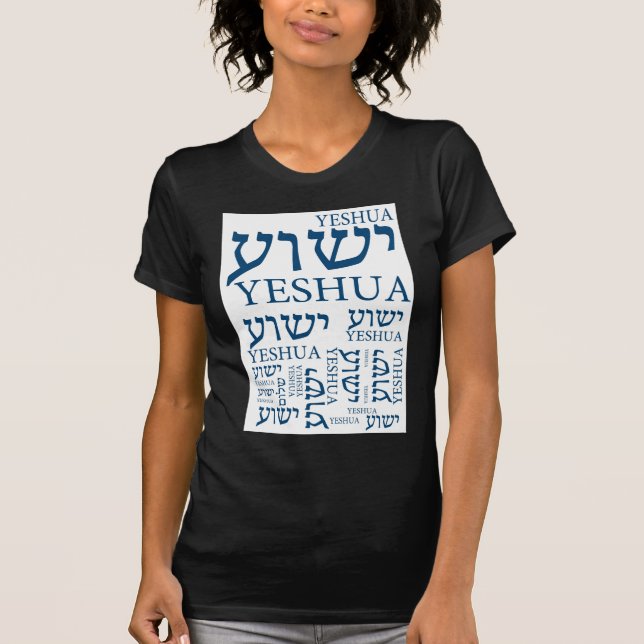 The Name of Yeshua in Hebrew and English - Jesus T-Shirt (Front)