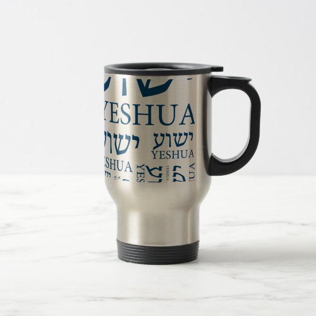 The Name of Yeshua in Hebrew and English - Jesus Travel Mug (Right)