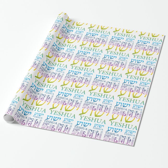 The Name of Yeshua in Hebrew and English - Jesus Wrapping Paper (Unrolled)