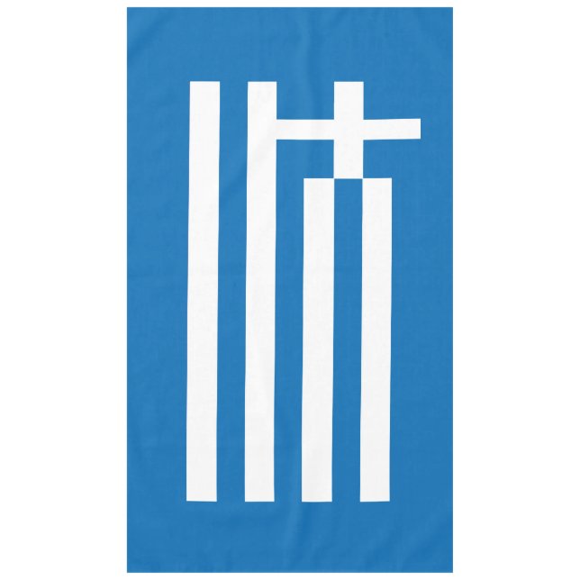 The National flag of Greece Tablecloth (Front)