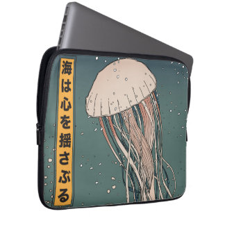 The ocean stirs the heart laptop sleeve