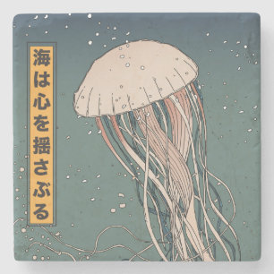 The ocean stirs the heart stone coaster