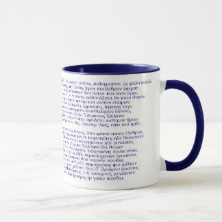 The Odyssey Mug