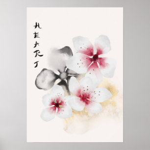 The Okinawa Series Design 13  Poster