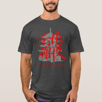 The Oriental Land Company Tokyo Sea T-Shirt