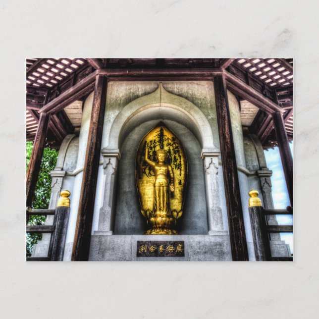 The Pagoda Postcard (Front)