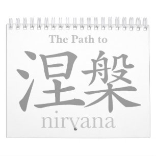 The Path to Nirvana Calendar