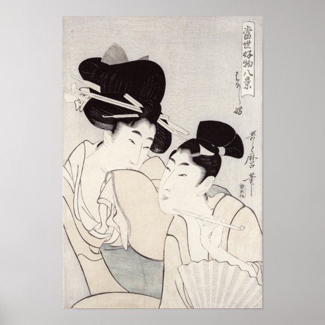 The pleasure of conversation poster (Front)