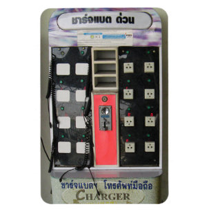 The Power Vendor ... Phone Charge Vending Machine Magnet