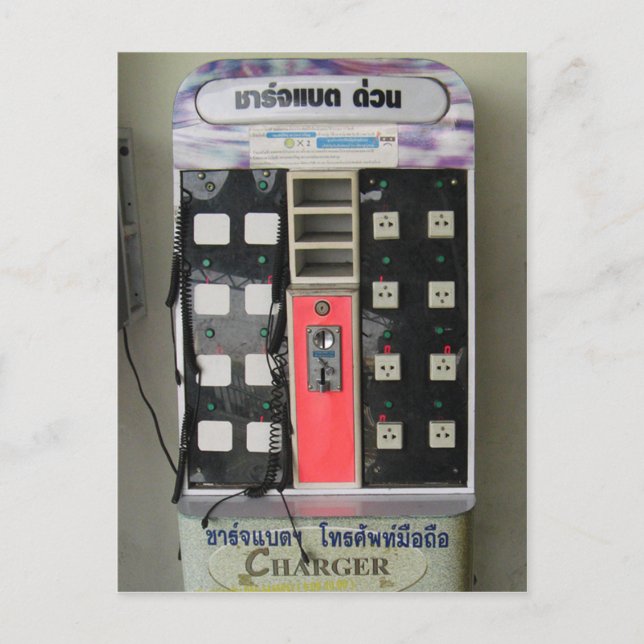 The Power Vendor ... Phone Charge Vending Machine Postcard (Front)